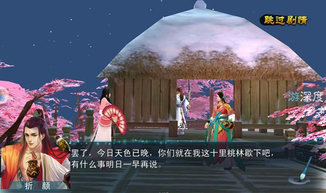 三生三世十里桃花手游有哪些（三生三世十里桃花手游快测试了）(6)
