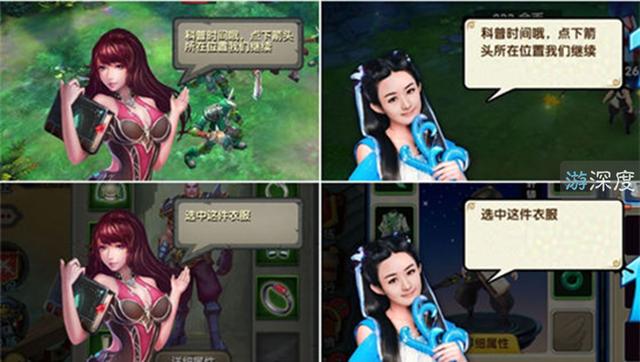 三生三世十里桃花手游有哪些（三生三世十里桃花手游快测试了）(11)