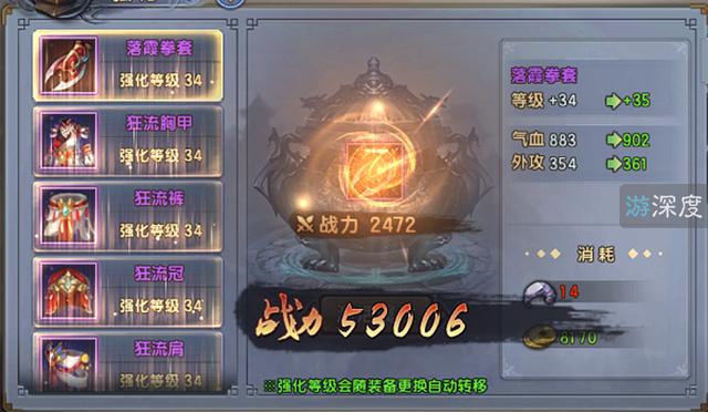 三生三世十里桃花手游有哪些（三生三世十里桃花手游快测试了）(10)