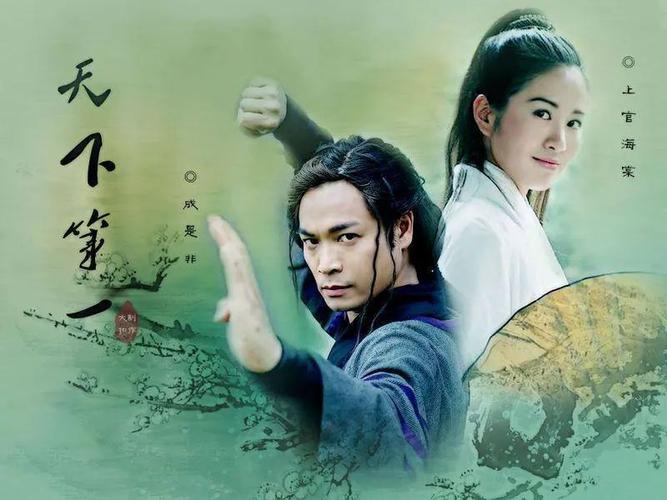 30部百看不厌的武侠剧（当年风靡一时的10部武侠剧）