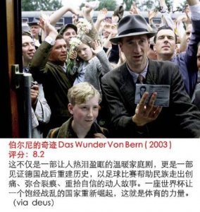 ​推荐几个好看的德国电影吧（这5部经典的德国电影）