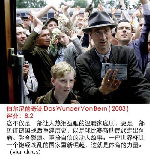 推荐几个好看的德国电影吧（这5部经典的德国电影）