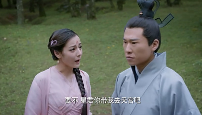​《三生三世》司命暗恋凤九，一句话就表明一切，你看懂了吗？