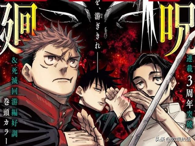 对海贼王漫画的评价（日本网友最喜欢漫画Top5）(2)