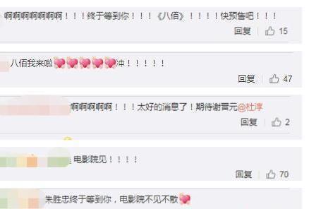 《八佰》重新确定档期，取消上映已有一年，用屏幕再现战争惨烈