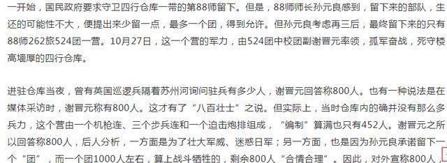 《八佰》重新确定档期，取消上映已有一年，用屏幕再现战争惨烈