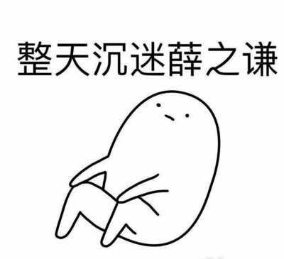 薛之谦最好听的4首新歌（薛之谦新歌强势来袭）(3)