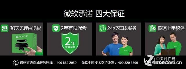 xboxone国行专区（客厅新王者买国行XBOX）(11)