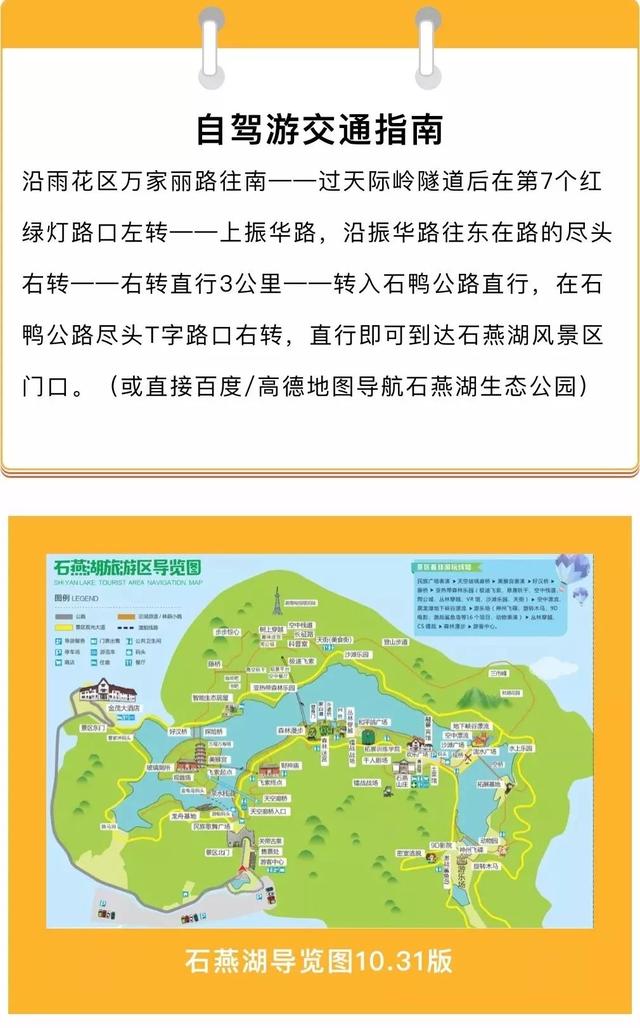 好玩的真人密室逃脱攻略（解救暑假无聊计划）(40)