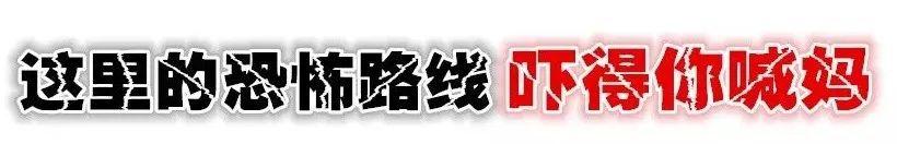 好玩的真人密室逃脱攻略（解救暑假无聊计划）(6)