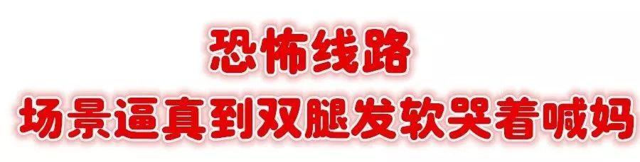 好玩的真人密室逃脱攻略（解救暑假无聊计划）(17)