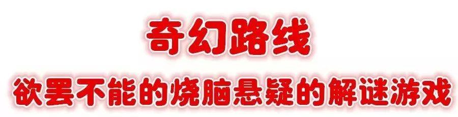 好玩的真人密室逃脱攻略（解救暑假无聊计划）(23)