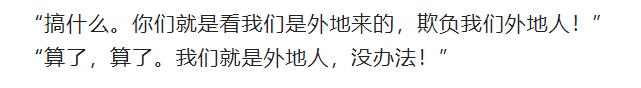 大数据杀熟是啥(大数据杀熟的原因和对策)