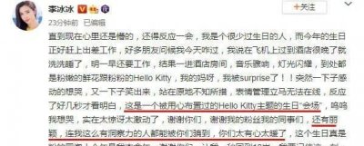 ​李冰冰赵丽颖什么关系(赵丽颖是什么档次)