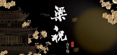 ​余少群刘亦菲（女神刘亦菲搭档金马影帝余少群）