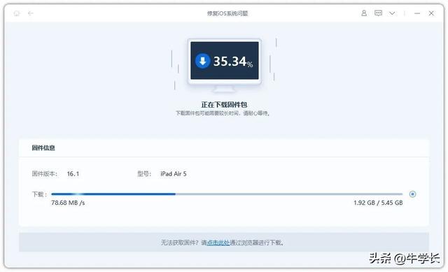 ipados 16更新建议（避坑指南升级iPadOS16正式版Bug大汇总）(8)