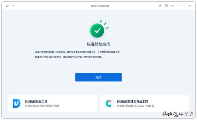 ipados 16更新建议（避坑指南升级iPadOS16正式版Bug大汇总）(10)