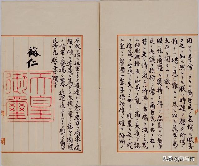 复旦冯玮事件处理结果? 复旦教授冯玮为日本天皇辩护(4)