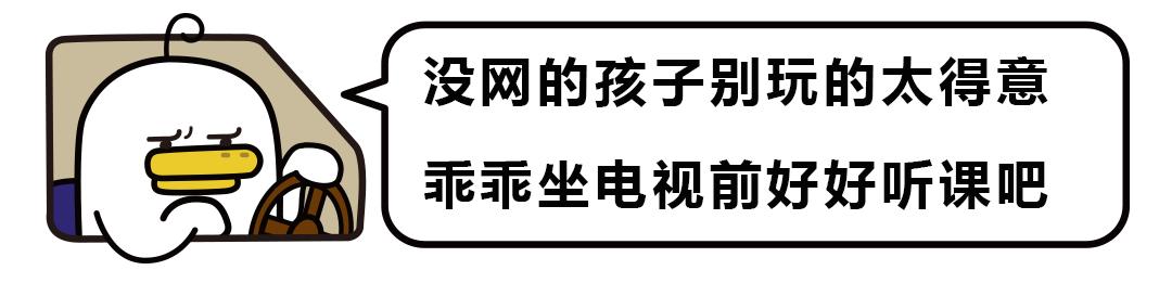 贾跃亭怎么离的婚（贾跃亭被老婆索偿40亿离婚费）(7)