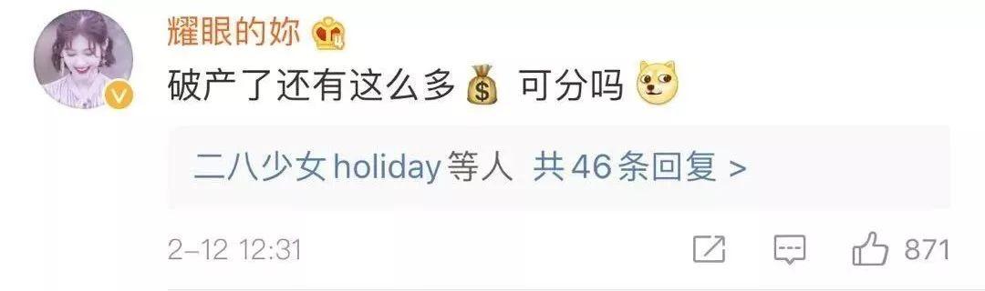 贾跃亭怎么离的婚（贾跃亭被老婆索偿40亿离婚费）(3)