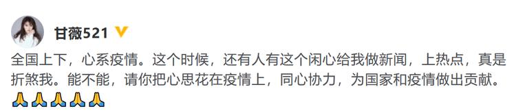 贾跃亭怎么离的婚（贾跃亭被老婆索偿40亿离婚费）(4)