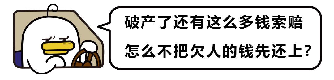 贾跃亭怎么离的婚（贾跃亭被老婆索偿40亿离婚费）(5)