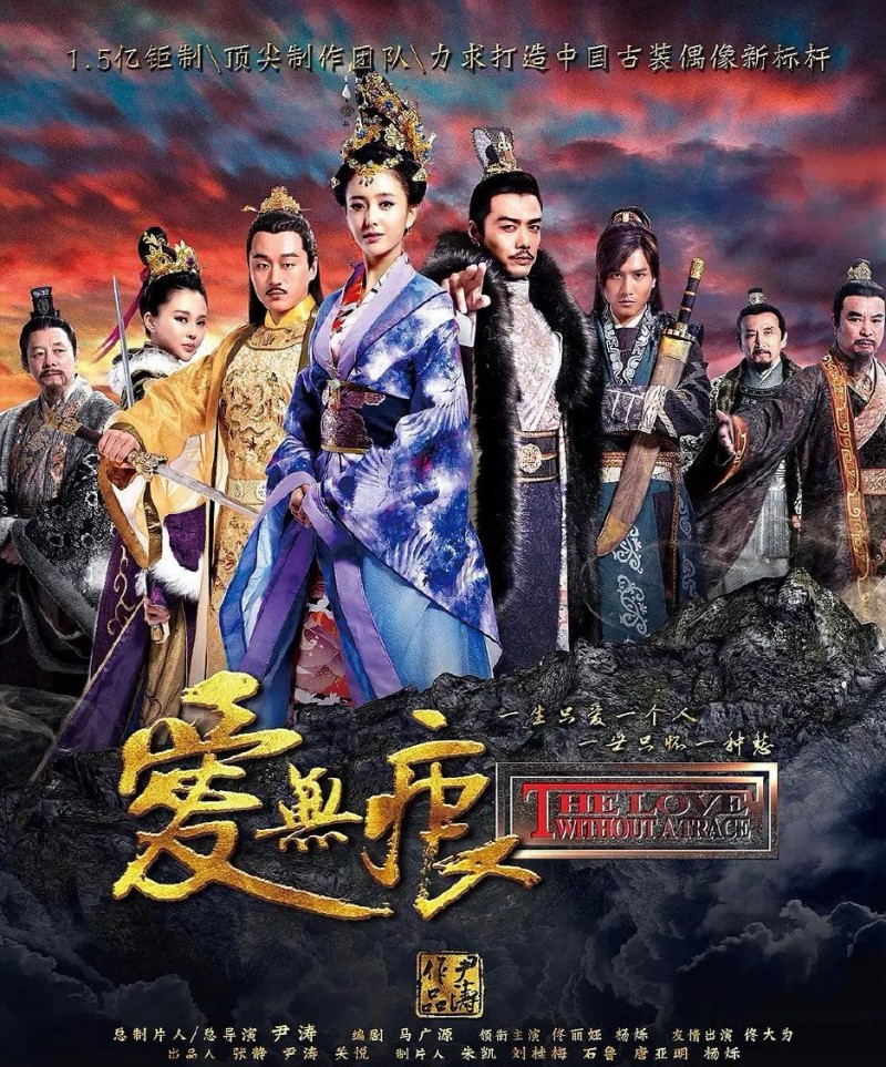 佟大为佟丽娅合作的电视剧叫什么（讲的什么故事）