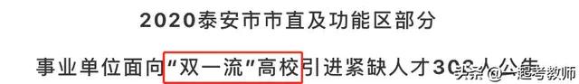 二本与普通一本的差别在哪（很多人说普通一本和二本没什么区别）(2)