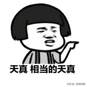 二本与普通一本的差别在哪（很多人说普通一本和二本没什么区别）(1)
