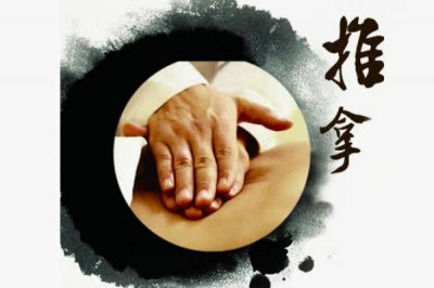 ​推拿的功效和作用 推拿的好处和坏处