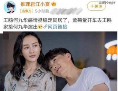 ​王鸥已婚老公张戈是谁？刘恺威被爆出轨王鸥，丈夫张戈个人资料及照片曝光