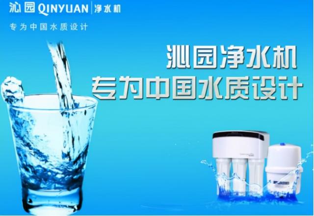 全国净水器十大品牌厂家（国内专业生产净水器的厂家有哪些）(3)
