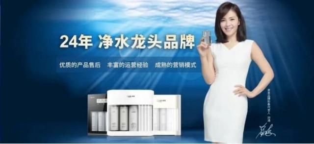 全国净水器十大品牌厂家（国内专业生产净水器的厂家有哪些）(4)