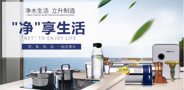 全国净水器十大品牌厂家（国内专业生产净水器的厂家有哪些）(2)