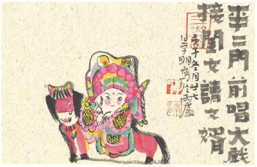 李学明简介(李学明：春归至此 甚合心意)