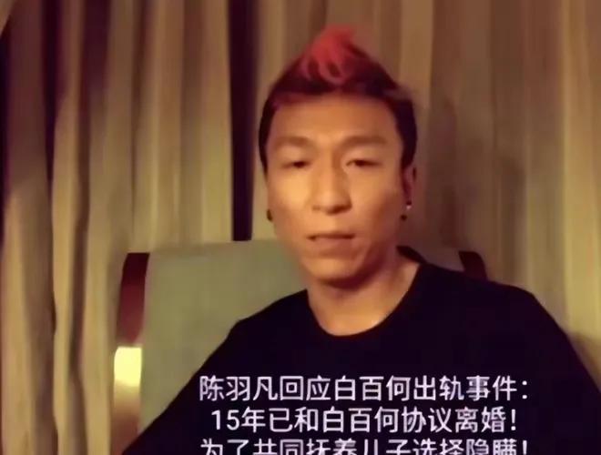 白百合的个人资料 ：近照无意中暴露住的是别墅，离婚后远离男人过得很幸福