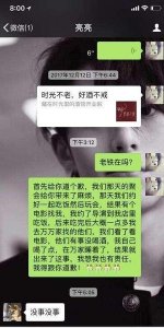​马苏当年怎么说李小璐事件(马苏对李小璐事件发文)
