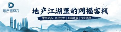​玉祁板块的高端突围之路