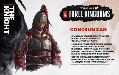 ​《全面战争三国》公孙瓒势力+人物关系+技能介绍；全图文介绍
