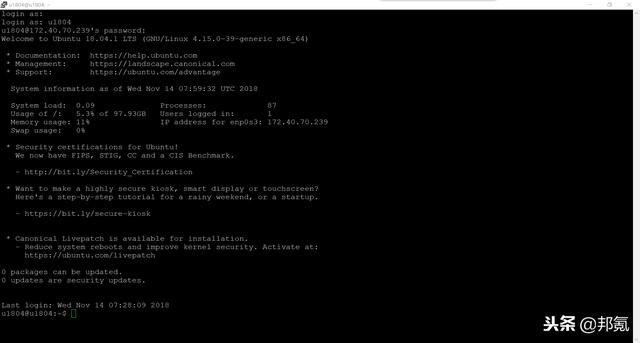 ubuntu18.04打开ssh（使用SSH远程登陆Ubuntu18.04）(10)