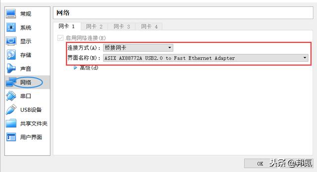 ubuntu18.04打开ssh（使用SSH远程登陆Ubuntu18.04）(1)