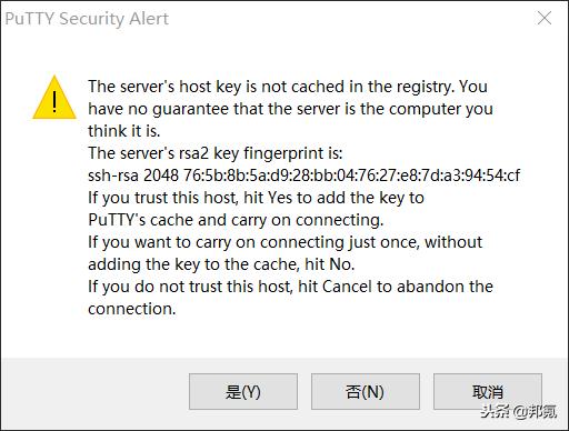 ubuntu18.04打开ssh（使用SSH远程登陆Ubuntu18.04）(8)