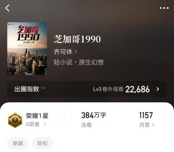 ​《芝加哥1990》：重生美国的文娱小说，金手指和加分十分新颖