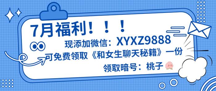 女生理想的男朋友类型