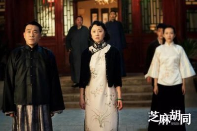 ​《芝麻胡同》大结局并不完美，严家的下一代其实没一个是争气的