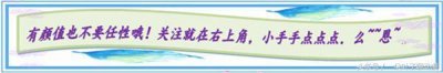 ​《秦时明月》罗网刺客团实力大排名，黑白玄翦已不是最强