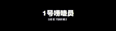 ​倪景阳图片大全(“小吴倩莲”倪景阳)