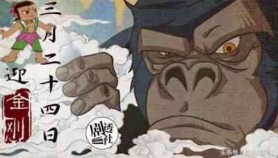 ​《金刚：骷髅岛》，哪些彩蛋不能错过？
