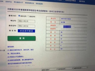 ​张子枫高考成绩（张子枫学霸人设崩塌）