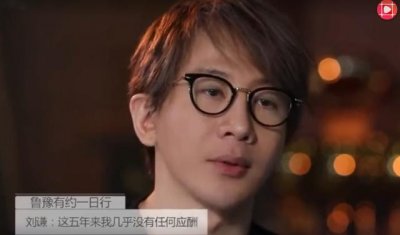 ​刘谦有几任老婆（刘谦称妻子只准他一个月外出应酬一两次）